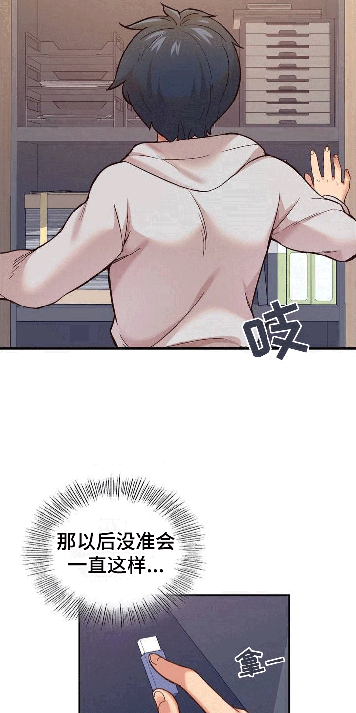 第3章：第一次任务7