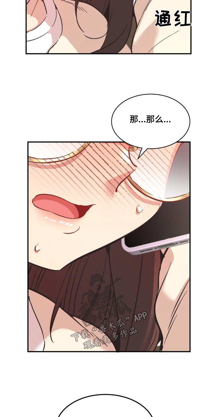 第14章：排斥27