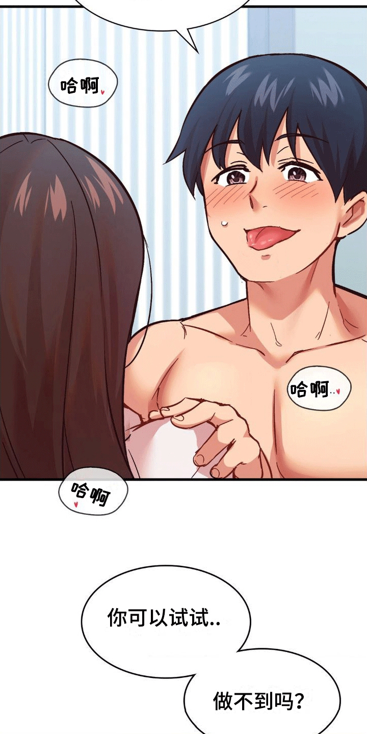 第10章：新任务18