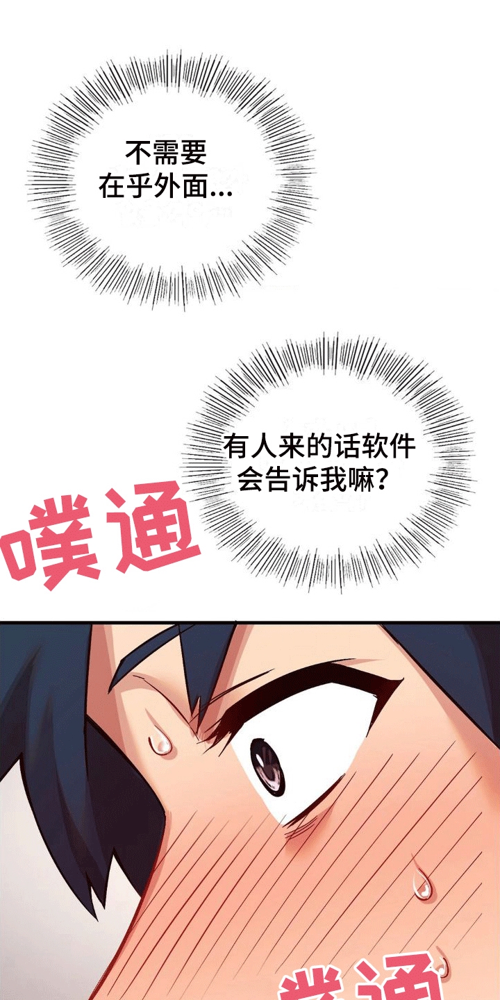 第6章：惊险10
