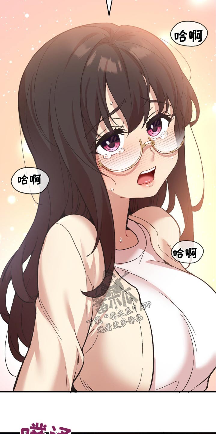 第16章：跟我走11