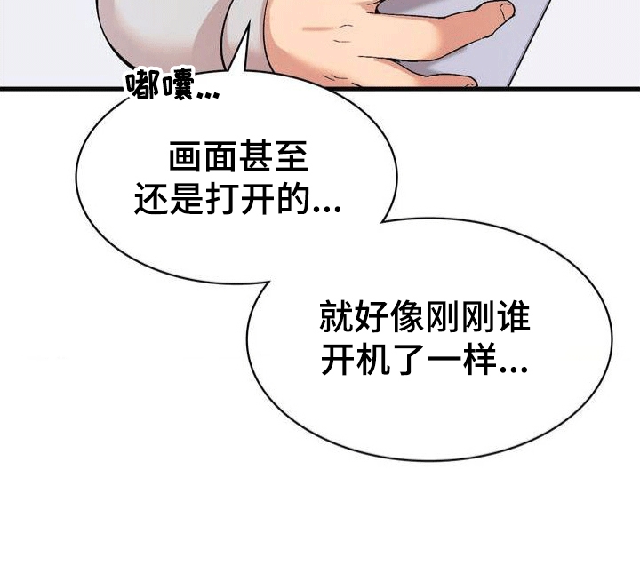 第3章：第一次任务15
