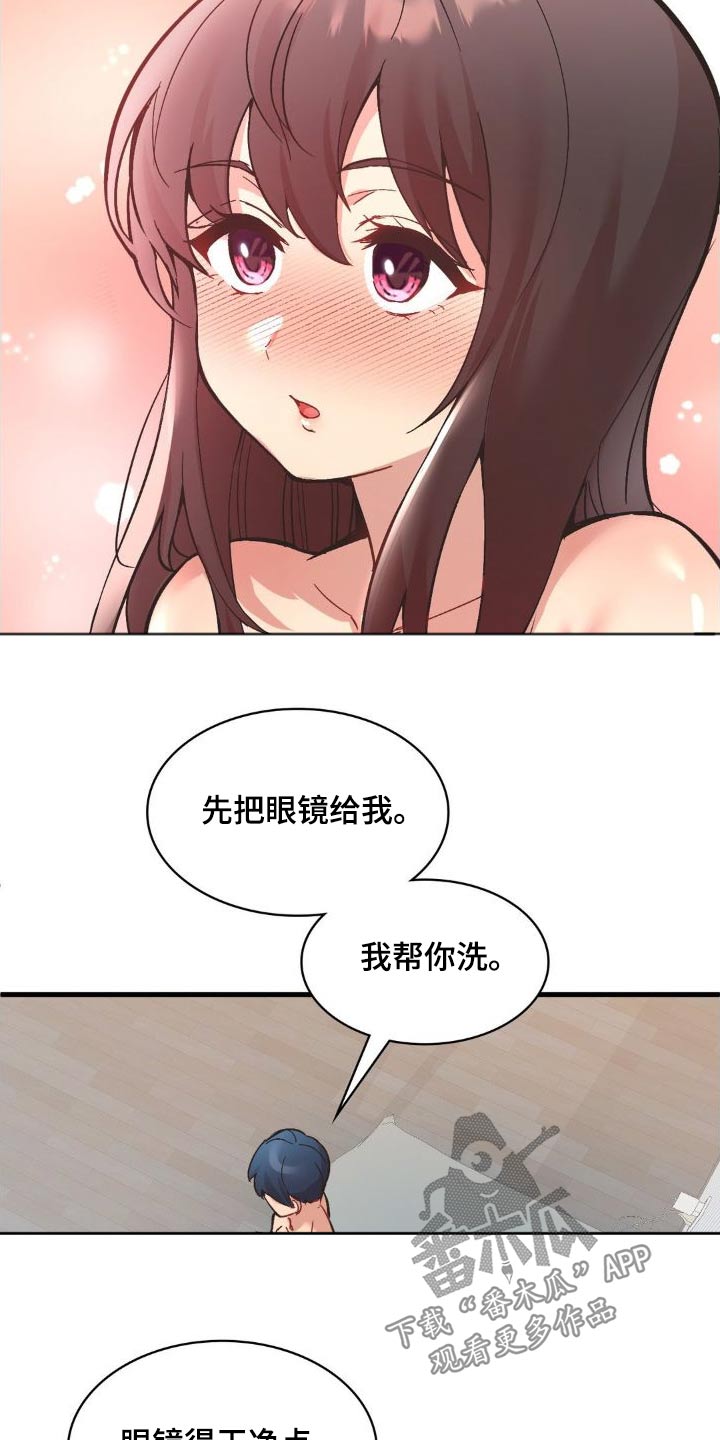 第11章：对不起9