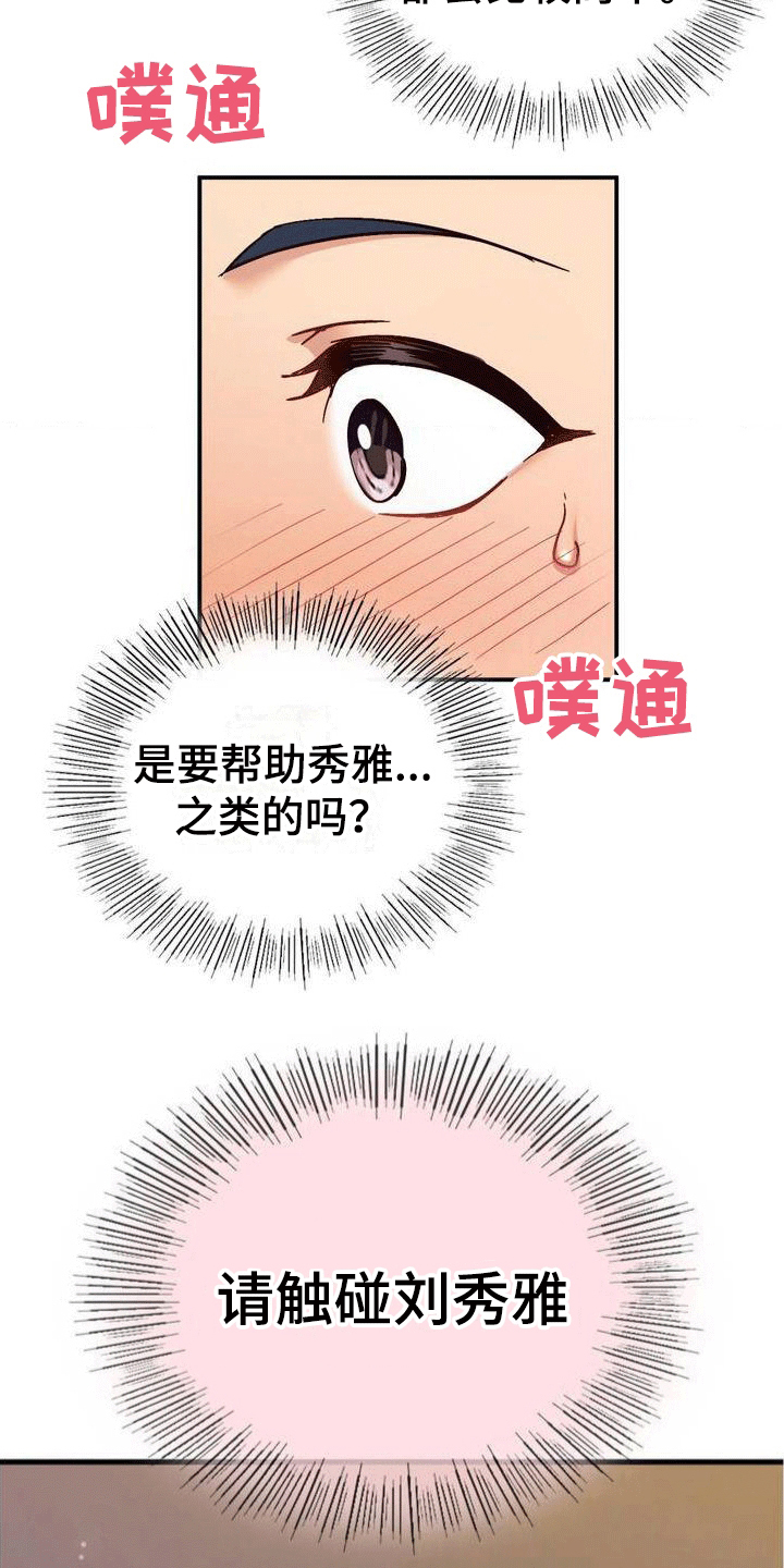 第4章：任务对象12