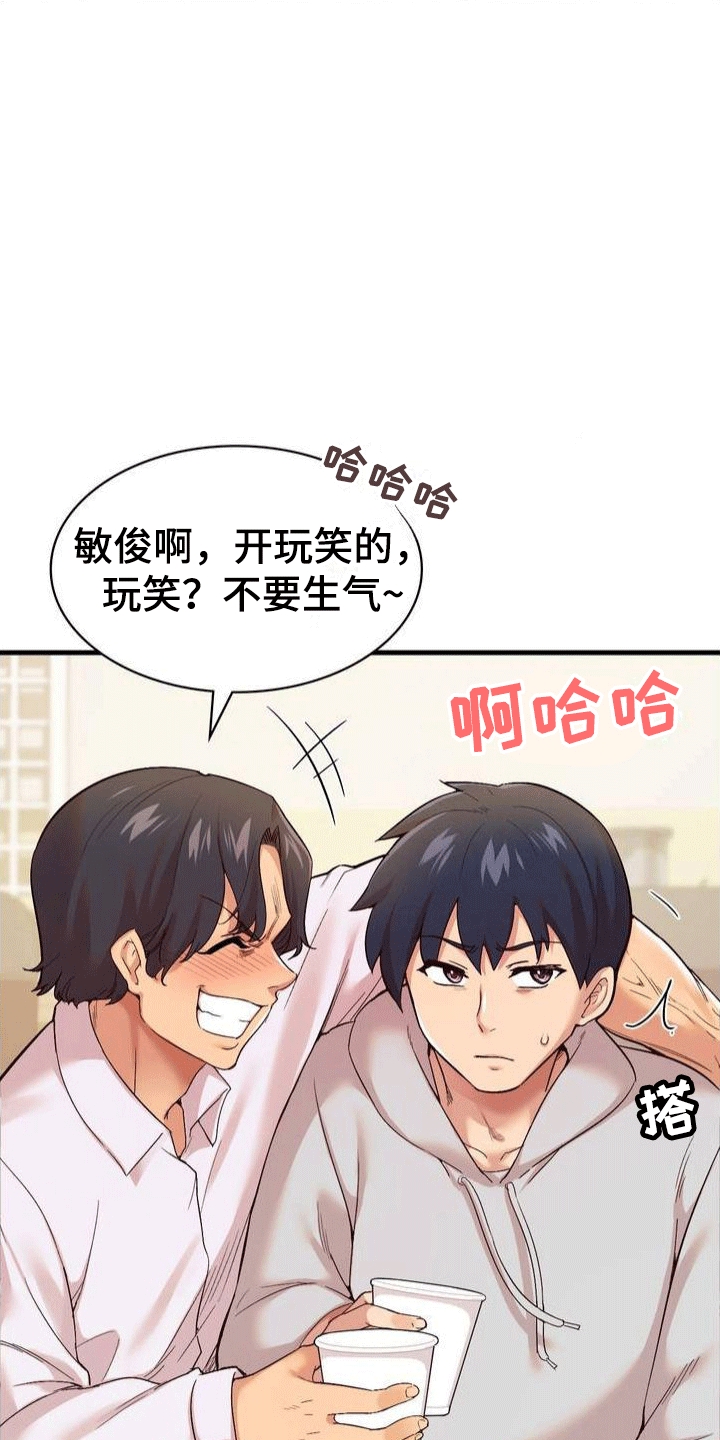 第2章：交往15