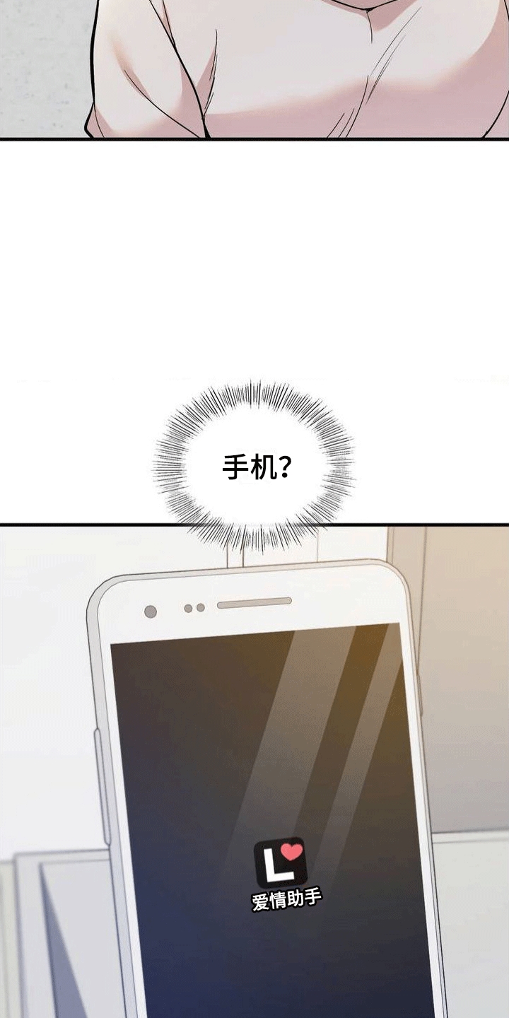 第3章：第一次任务13