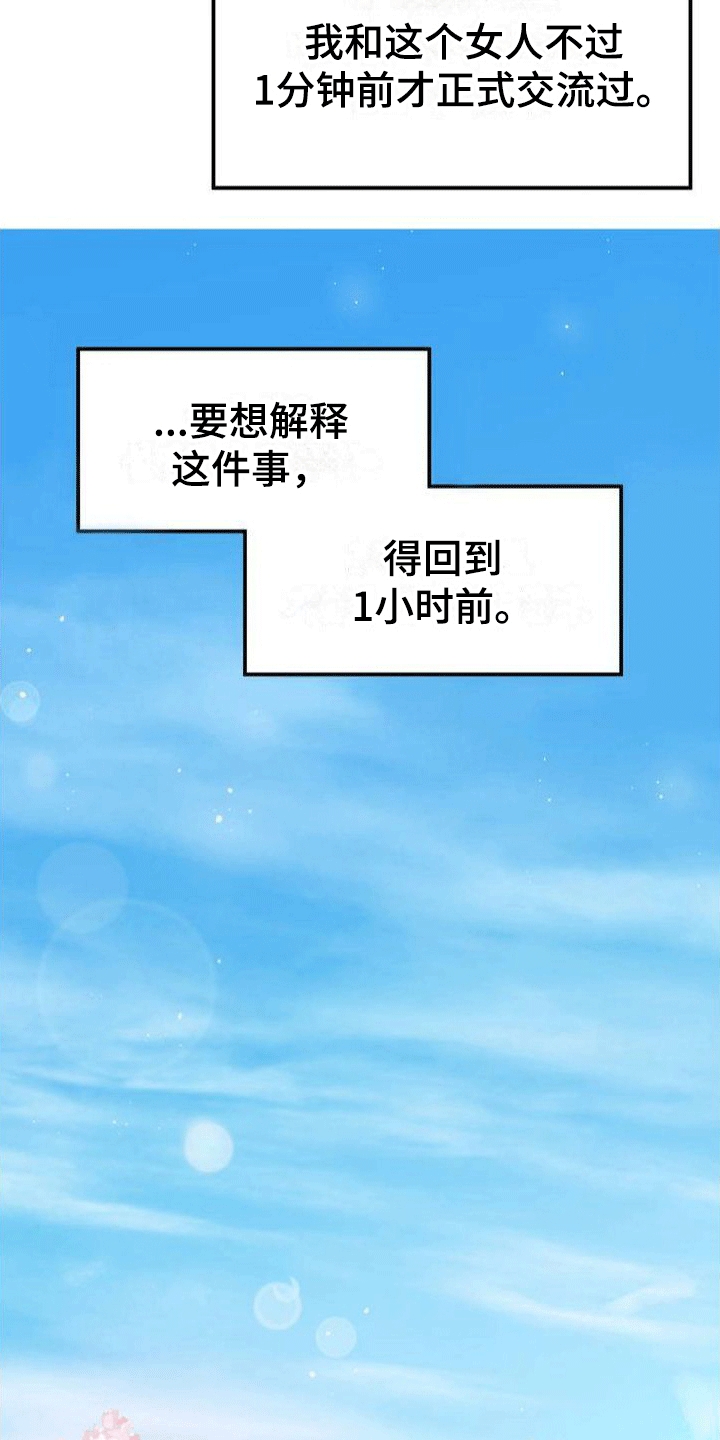 第1章：社团4