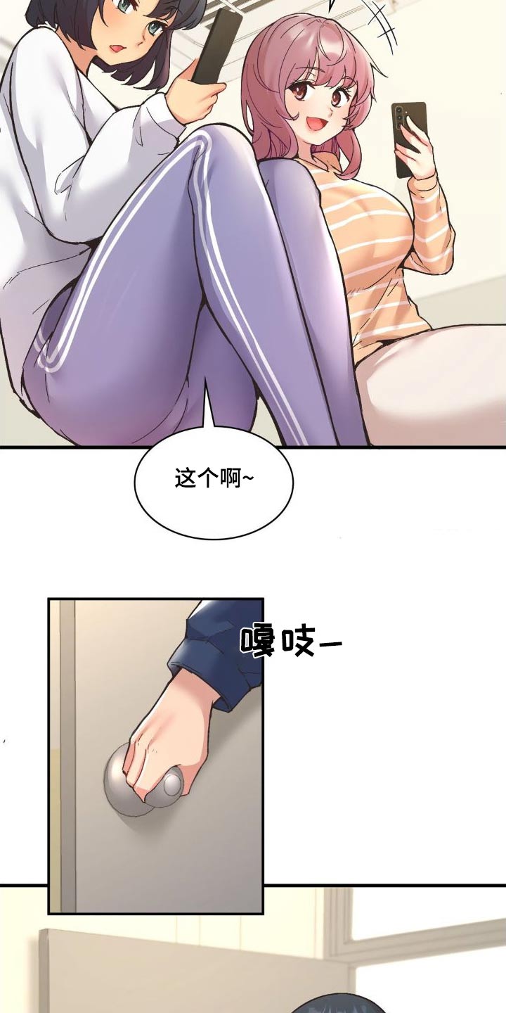 第11章：对不起20
