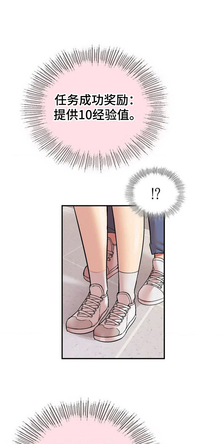 第4章：任务对象16