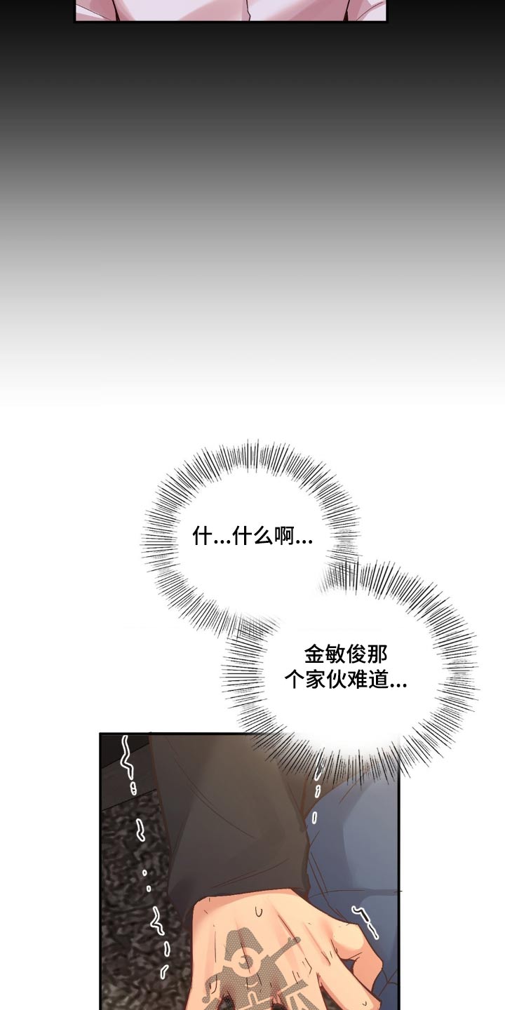 第15章：想见他14