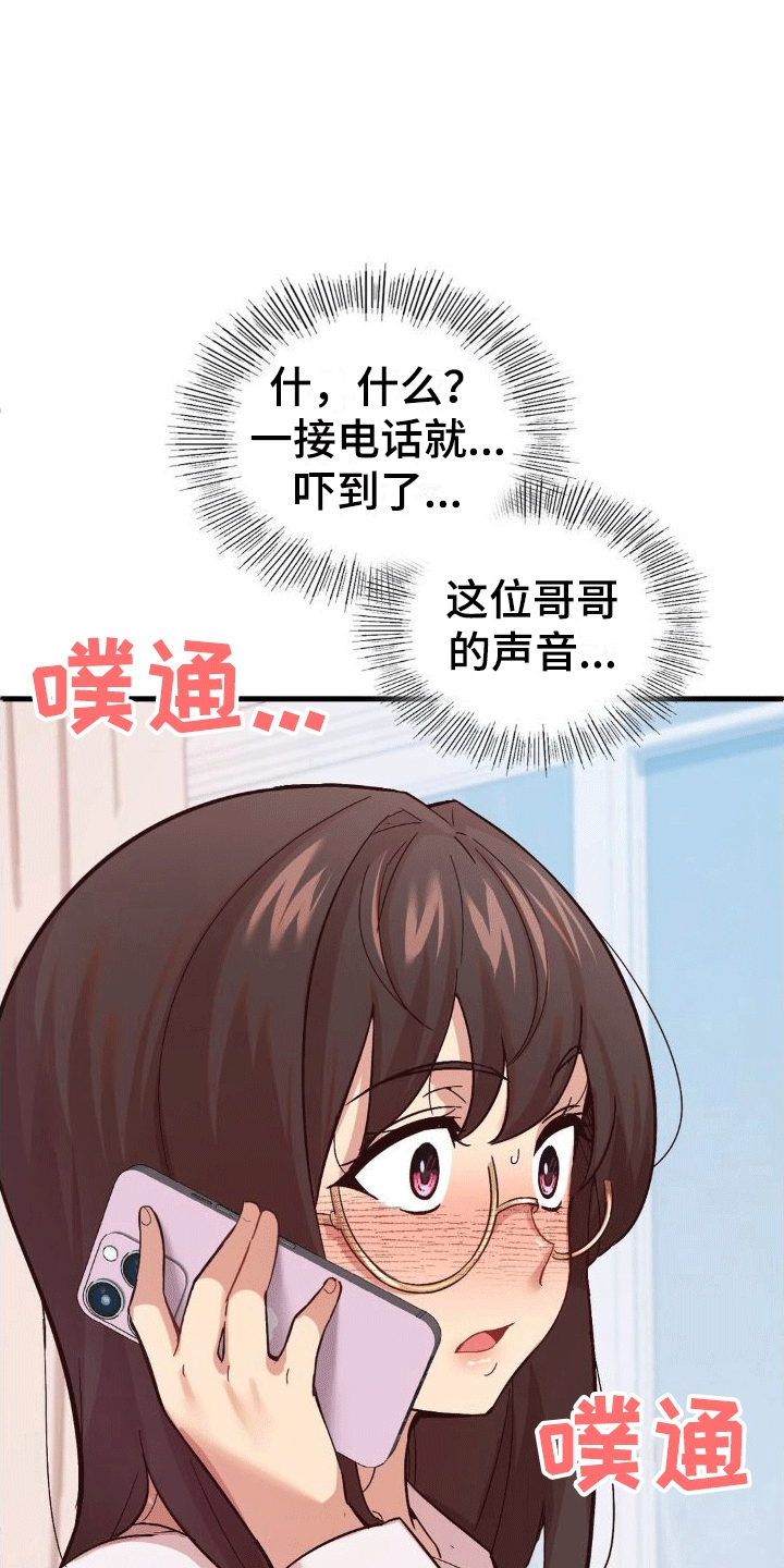 第9章：上门11