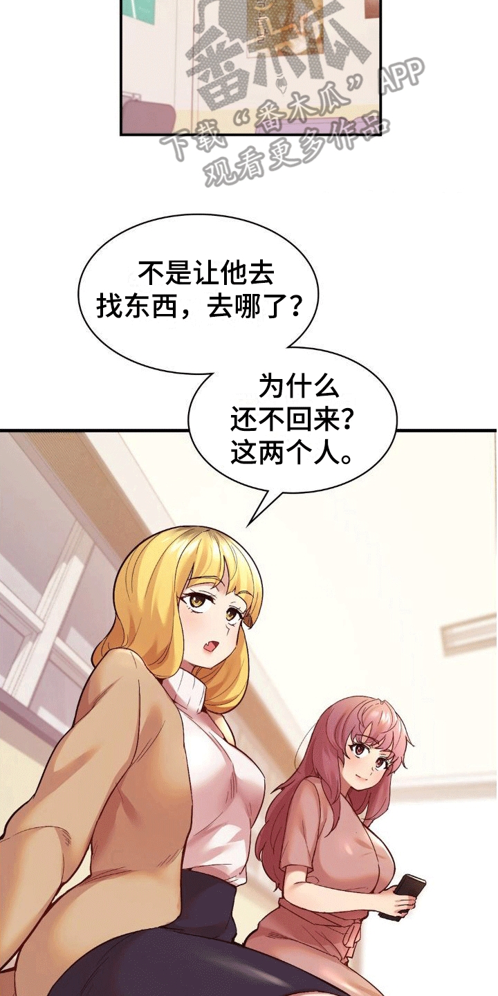 第5章：奇迹22