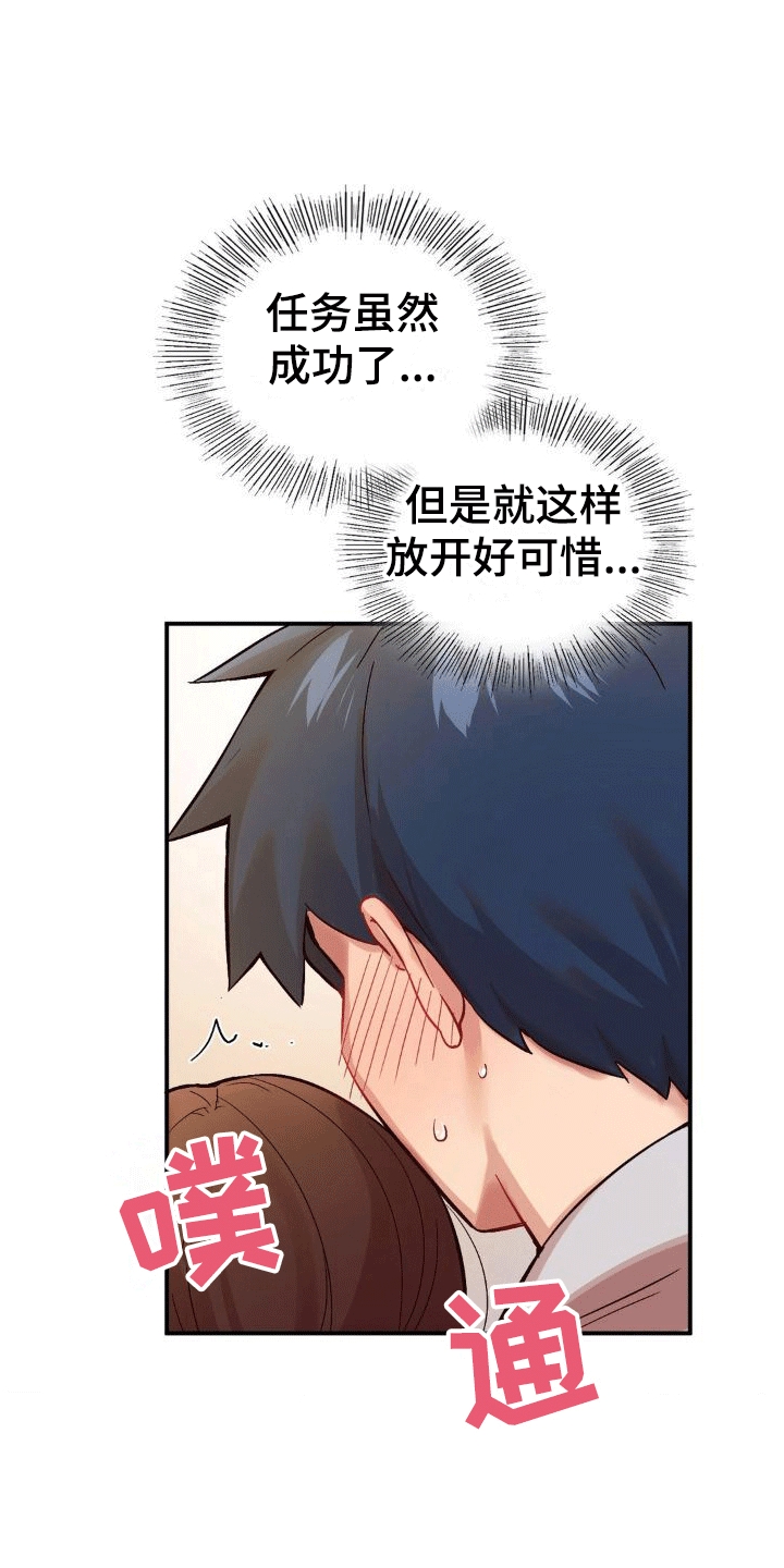 第6章：惊险9