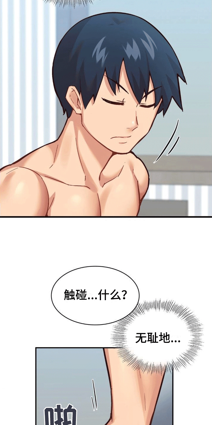 第10章：新任务11