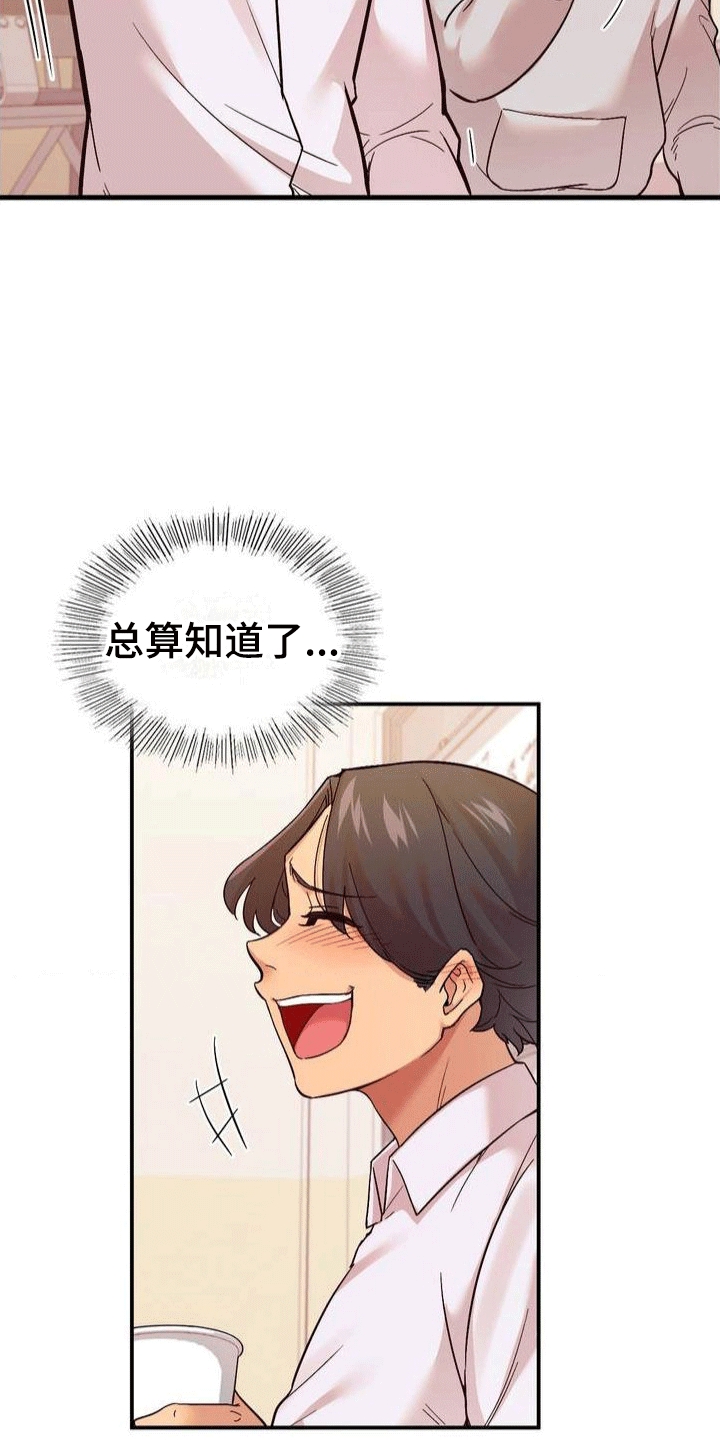 第2章：交往21