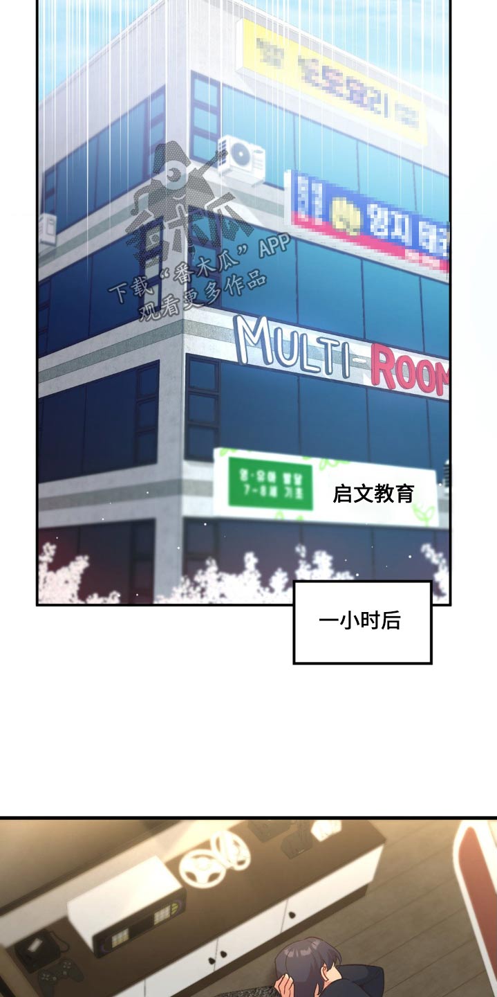第14章：排斥14