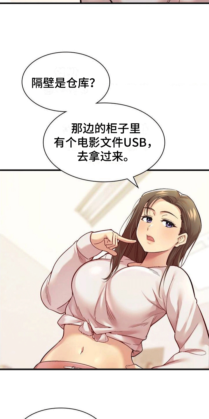 第3章：第一次任务2