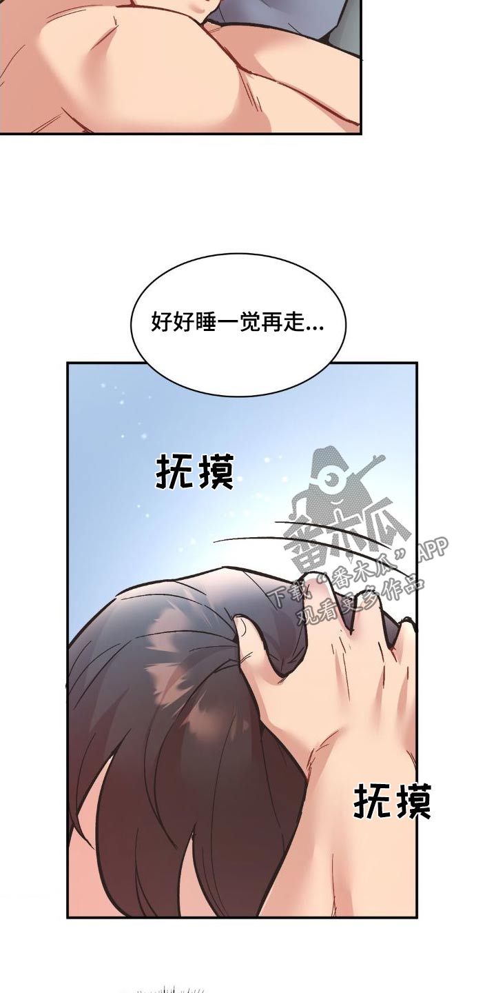 第11章：对不起15
