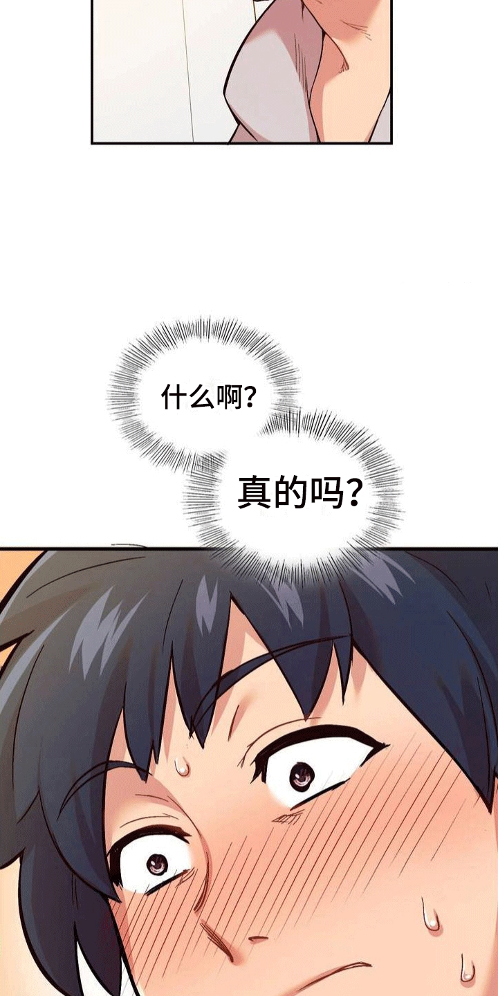 第4章：任务对象30