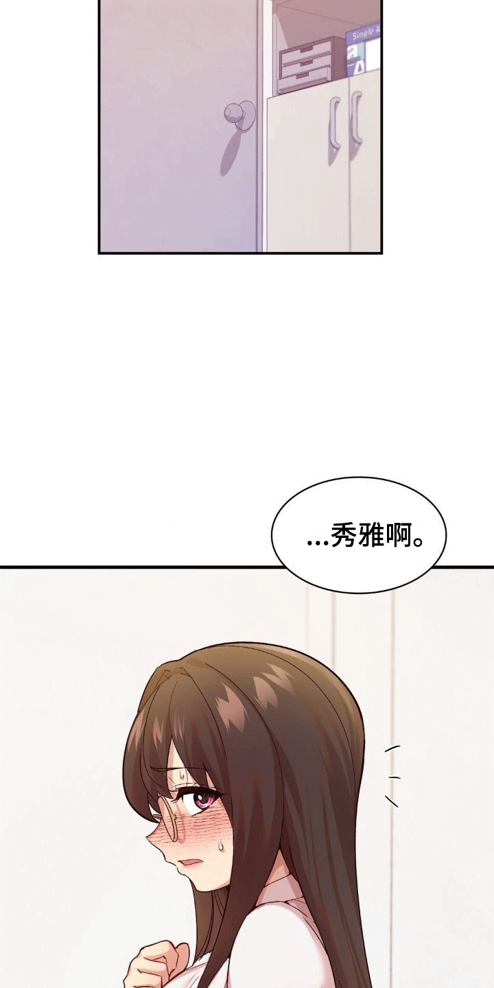 第6章：惊险25