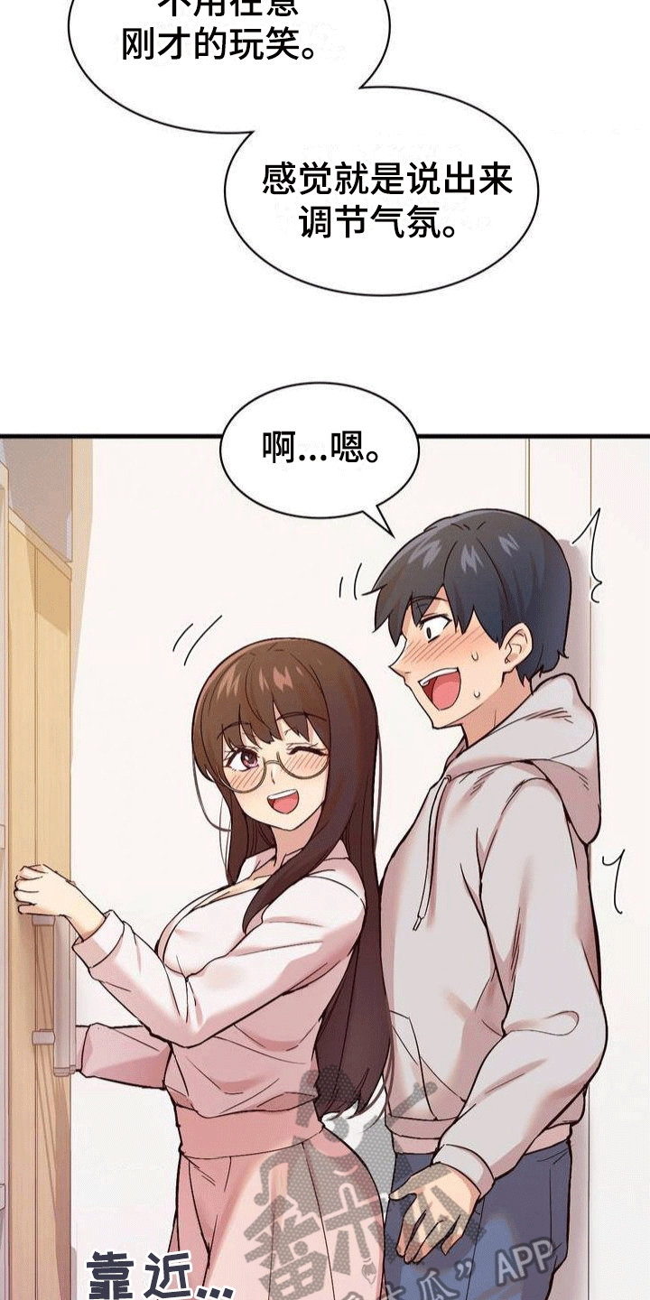 第4章：任务对象5