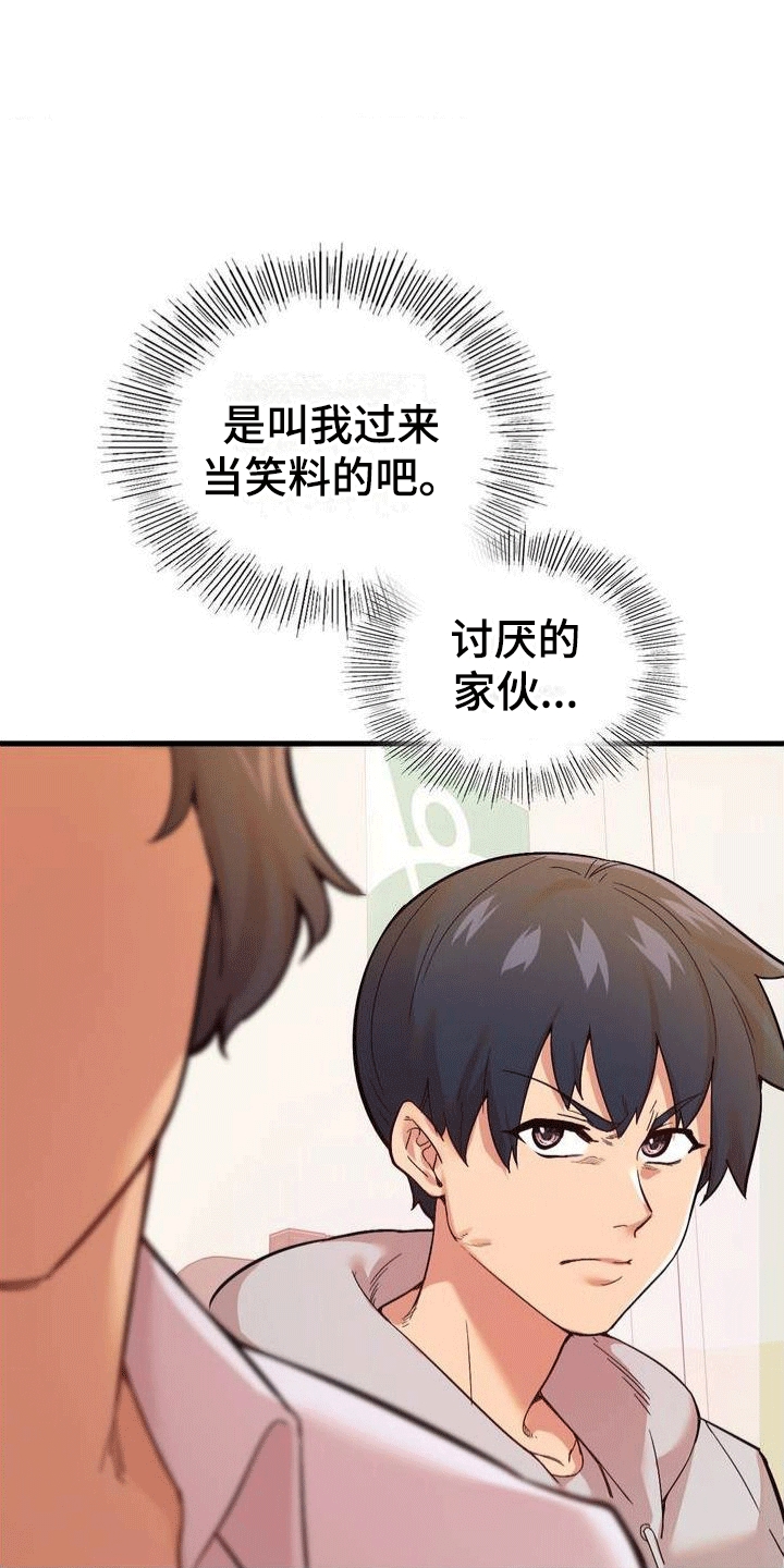 第2章：交往22