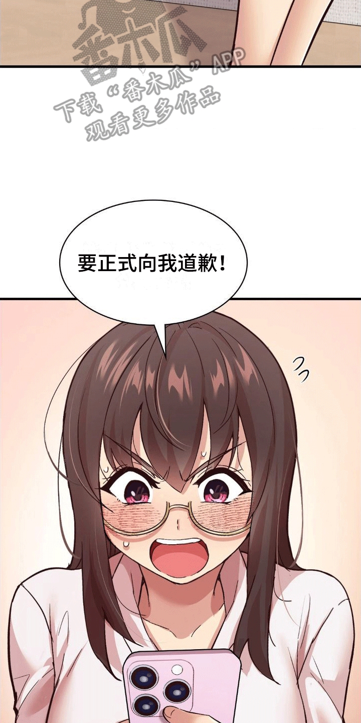 第9章：上门17
