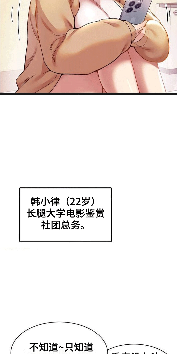 第2章：交往3