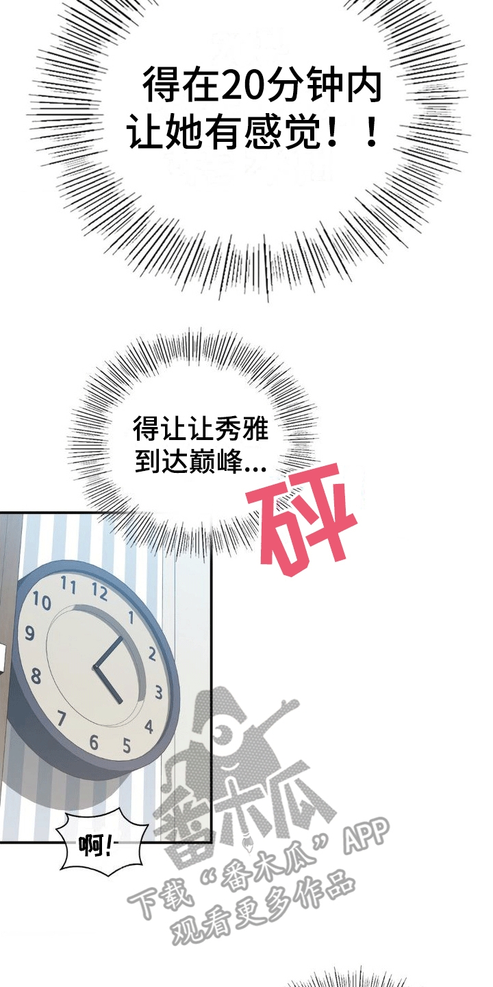 第10章：新任务28