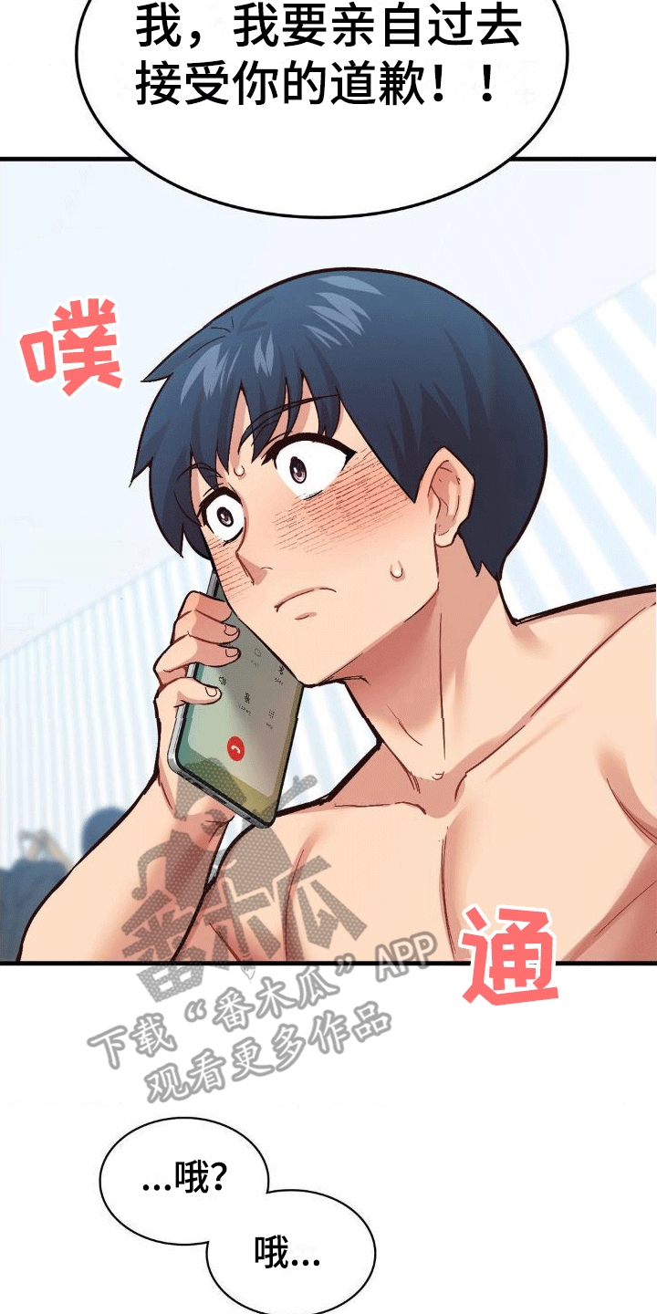 第9章：上门21
