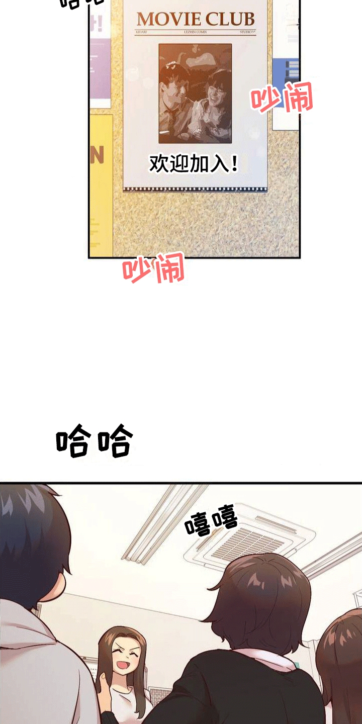 第1章：社团6