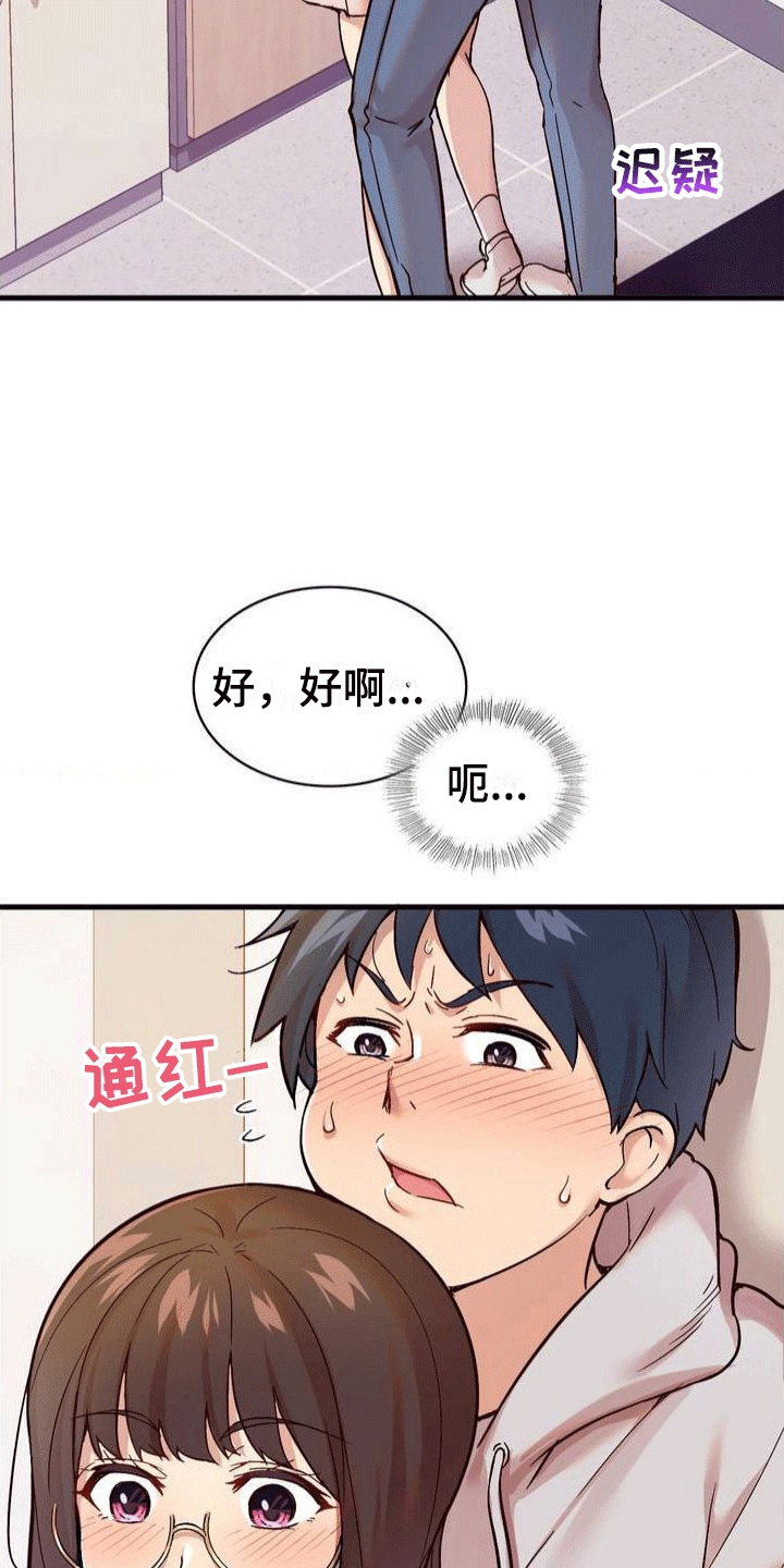 第4章：任务对象7