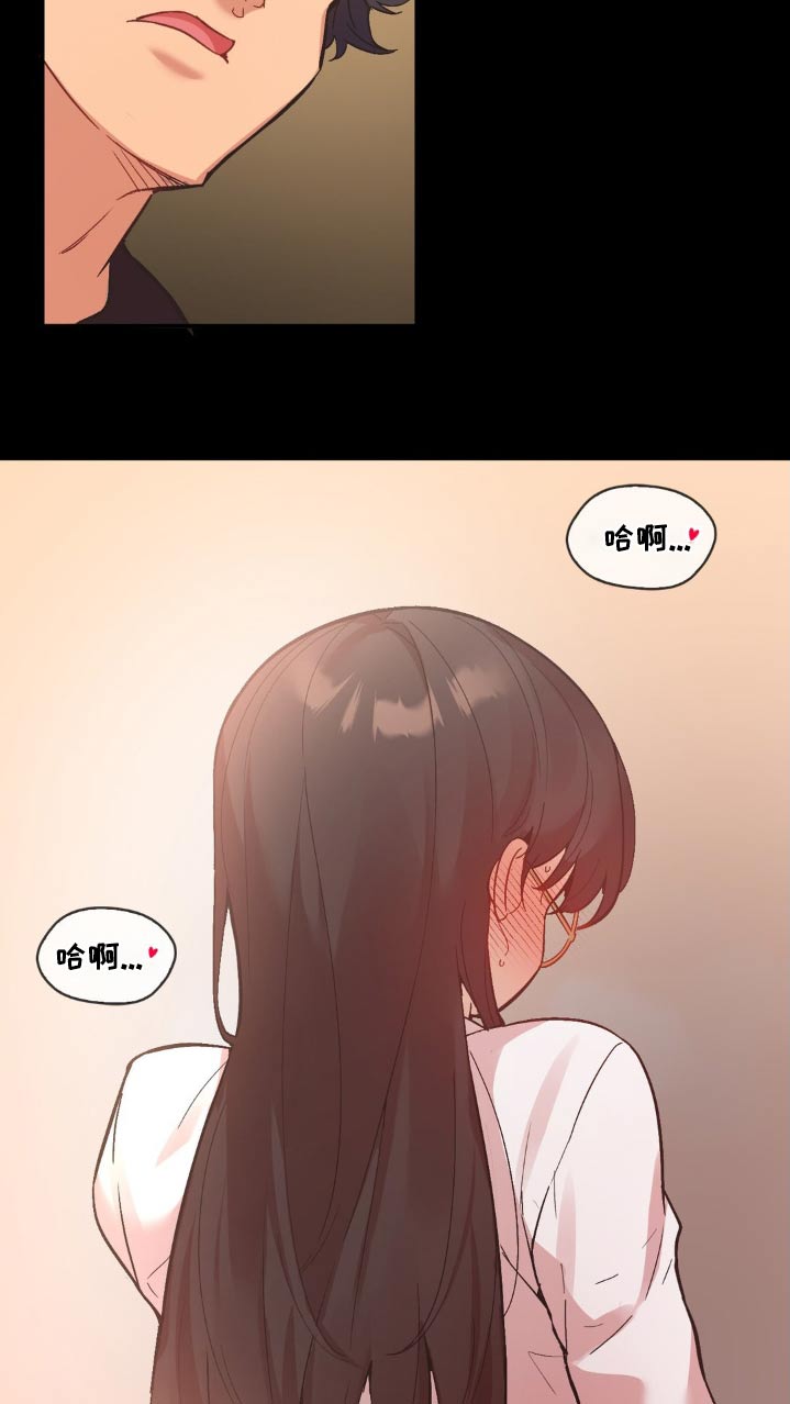 第15章：想见他10