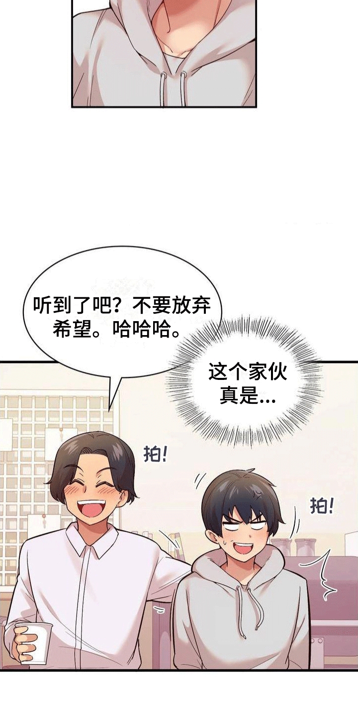 第2章：交往29