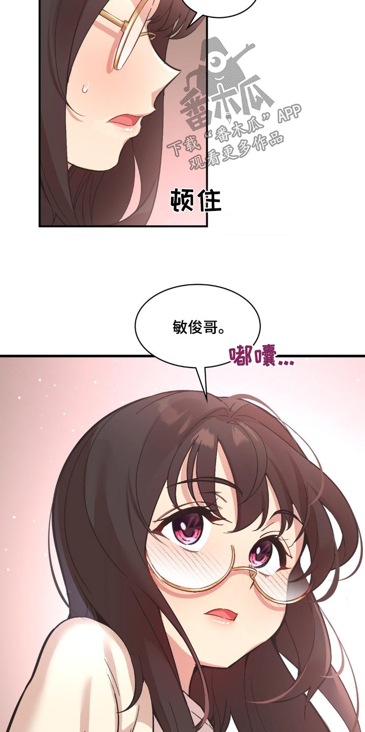 第14章：排斥18