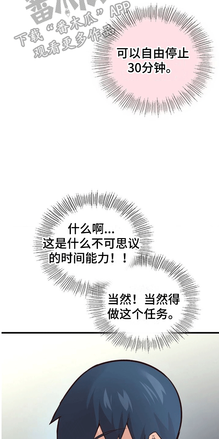 第10章：新任务25