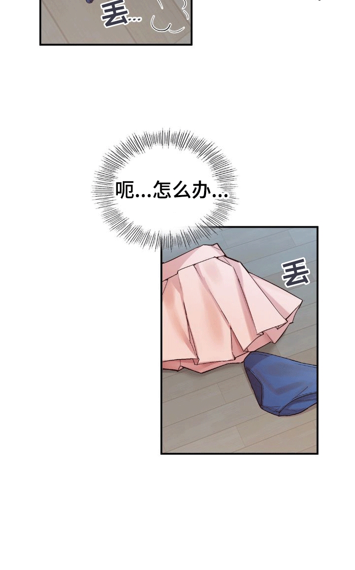 第10章：新任务20