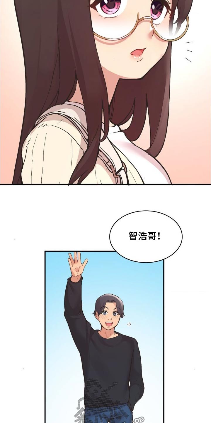 第12章：在约会吧13