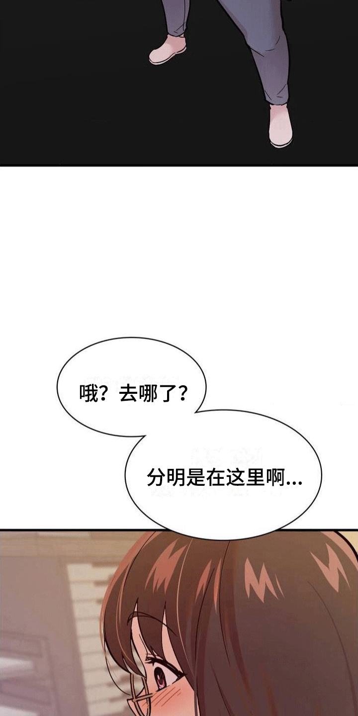 第4章：任务对象21