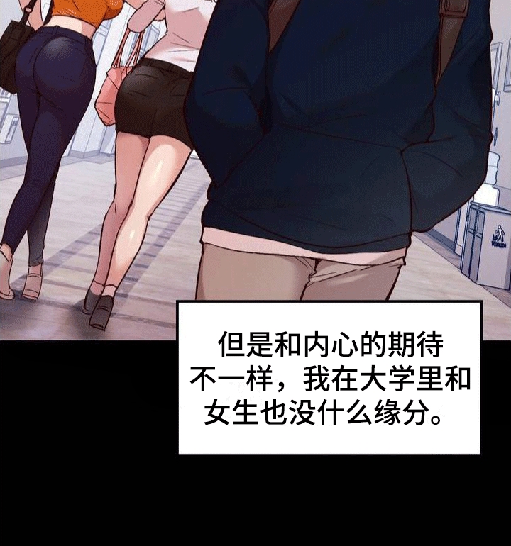 第1章：社团16
