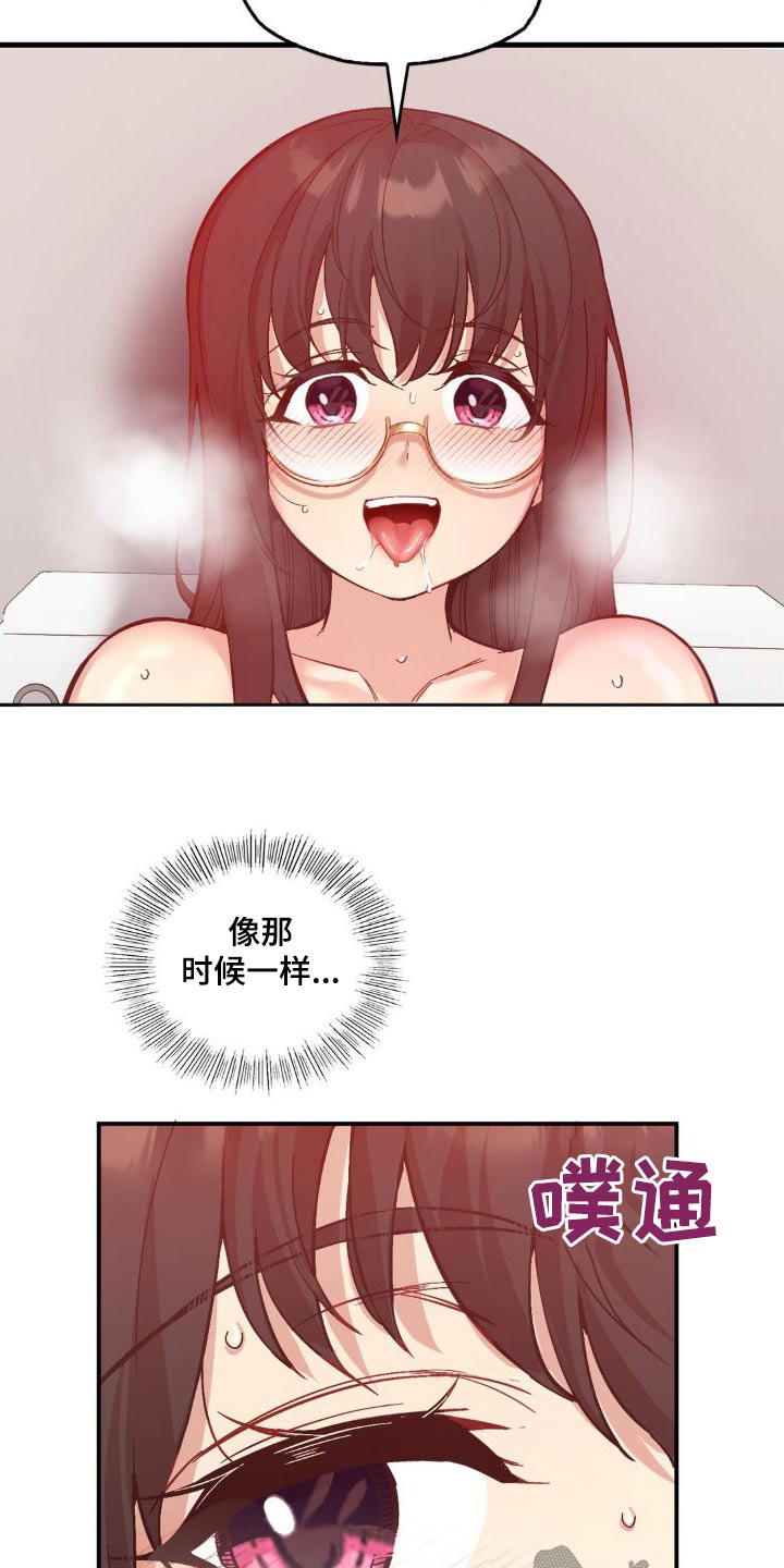 第17章：阻扰一下5
