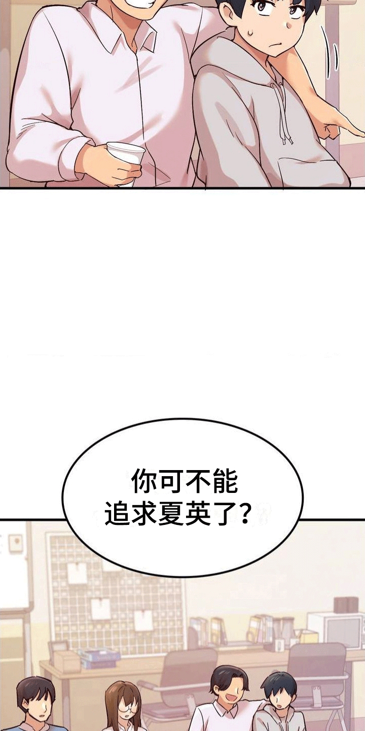 第2章：交往8