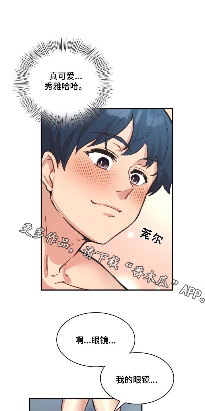 第11章：对不起0