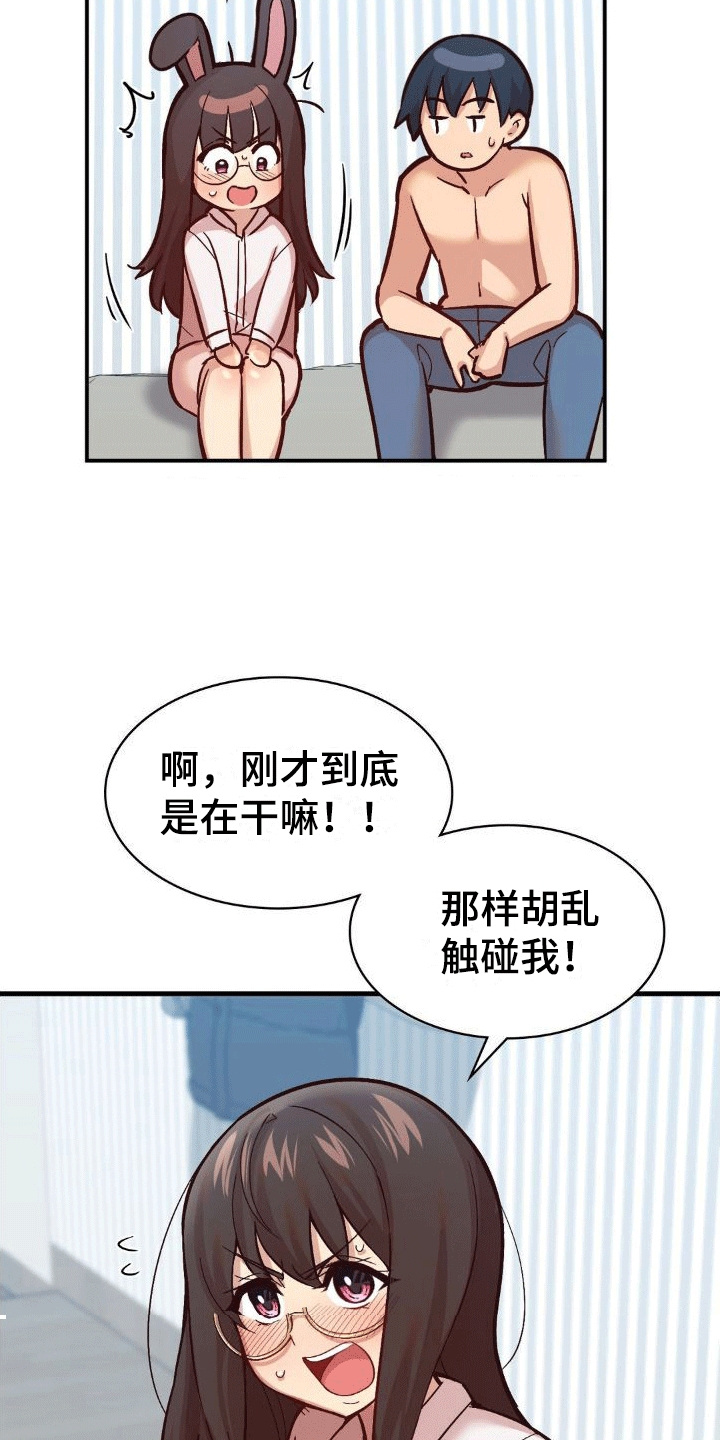 第10章：新任务8