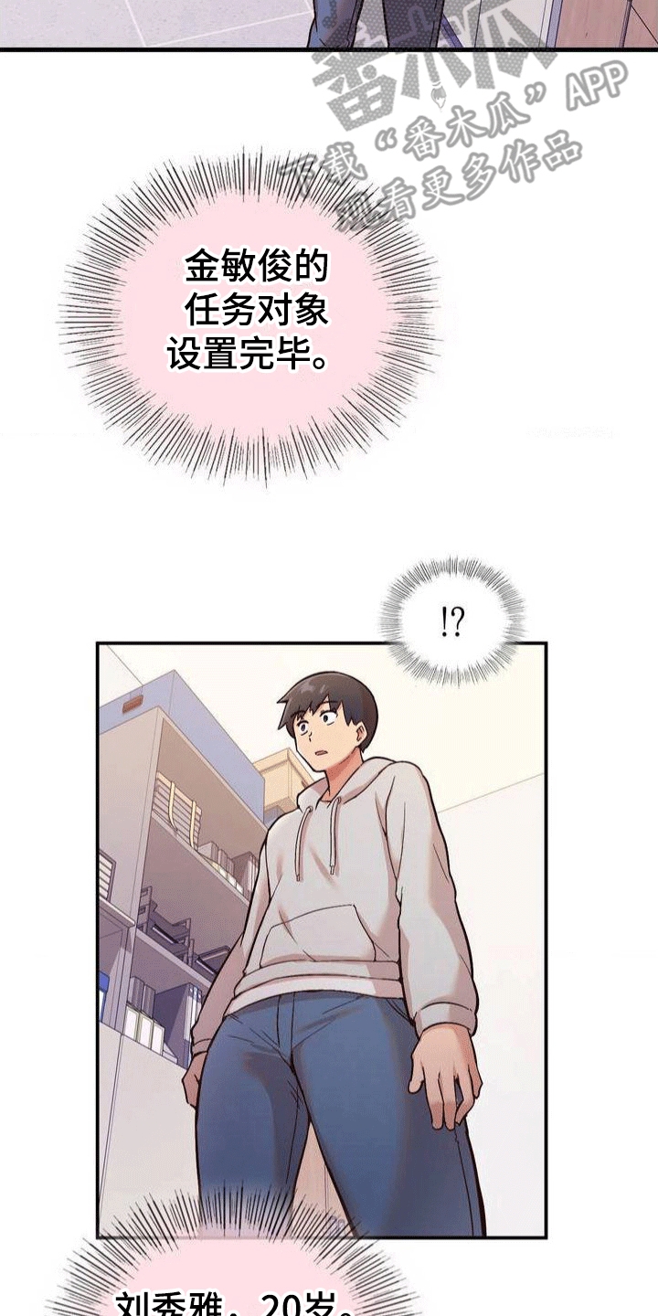 第4话1