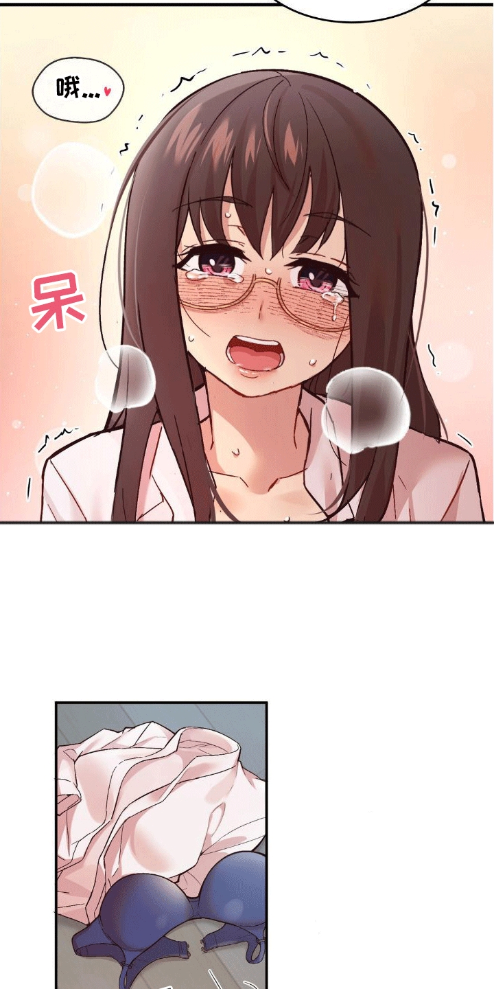 第10章：新任务19