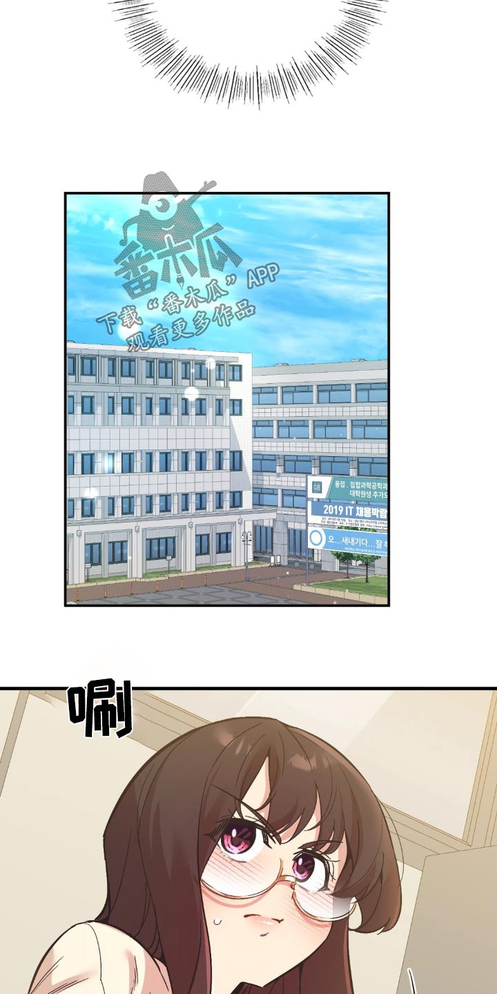 第15章：想见他21