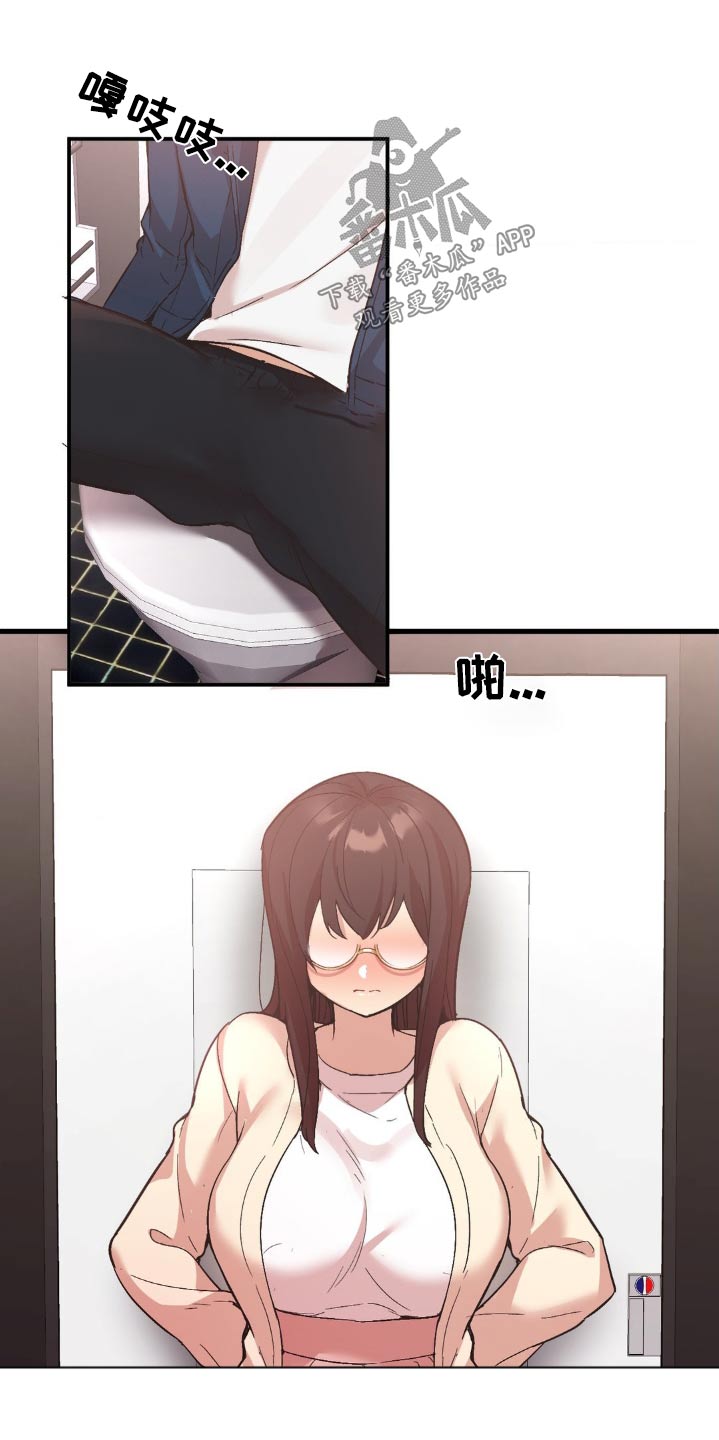 第16章：跟我走14