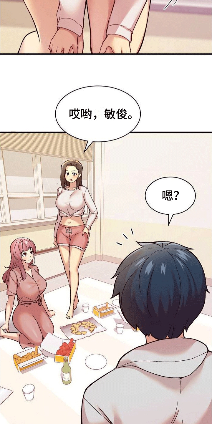 第3章：第一次任务1