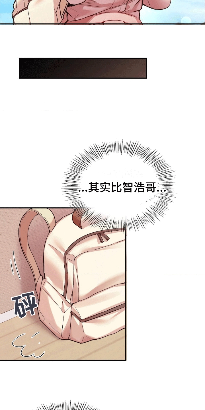 第8章：强化9